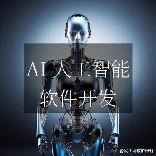 人工智能软件开发与基础软件开发 双轮驱动的智能时代